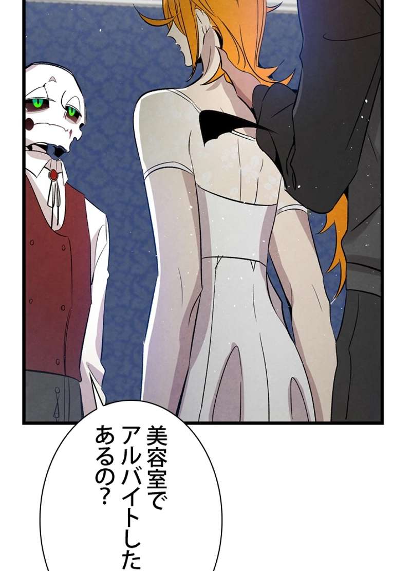 P85