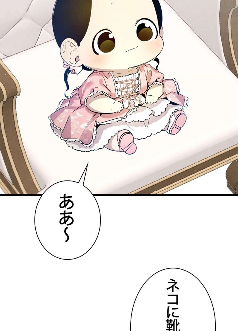P88