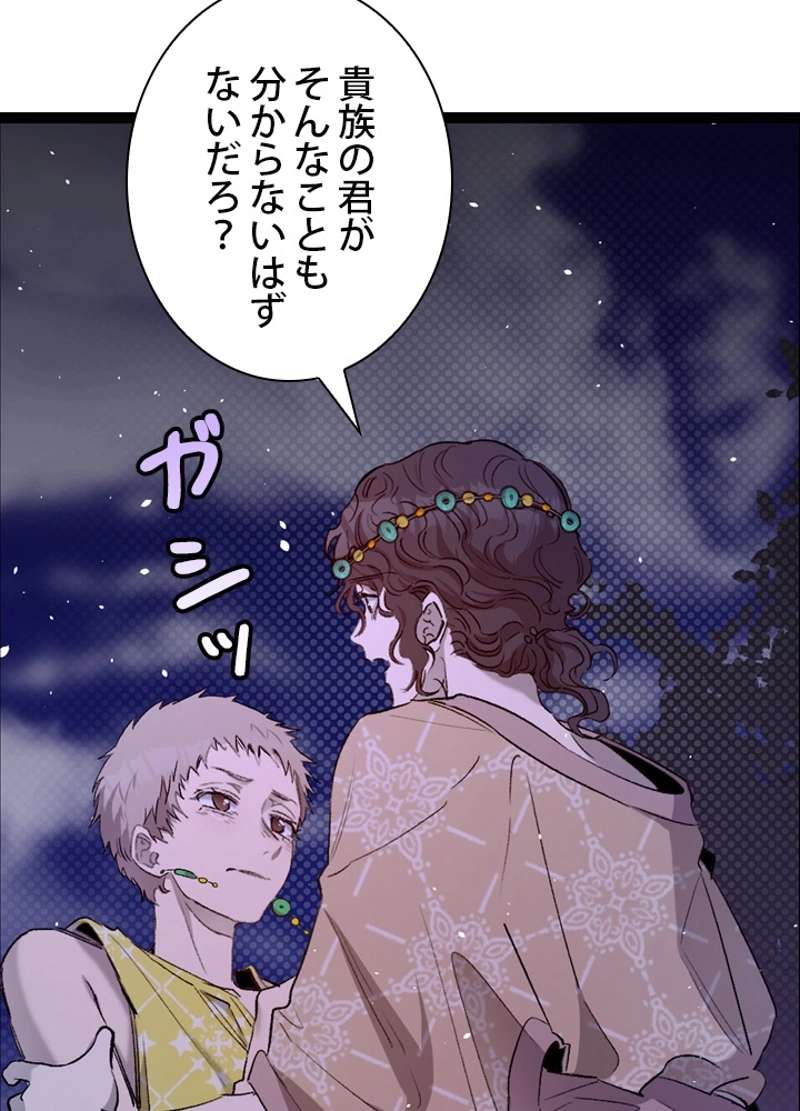 P49