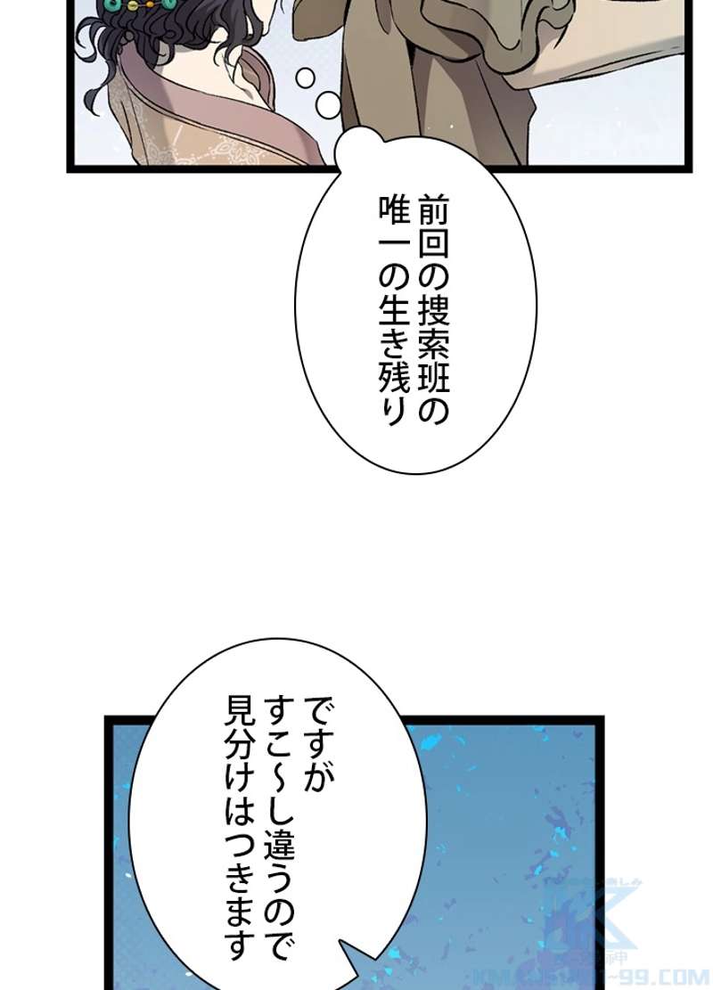 P59