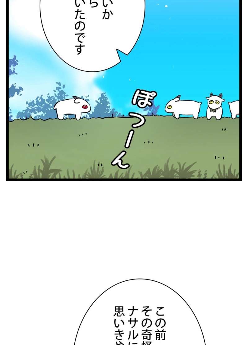 P63