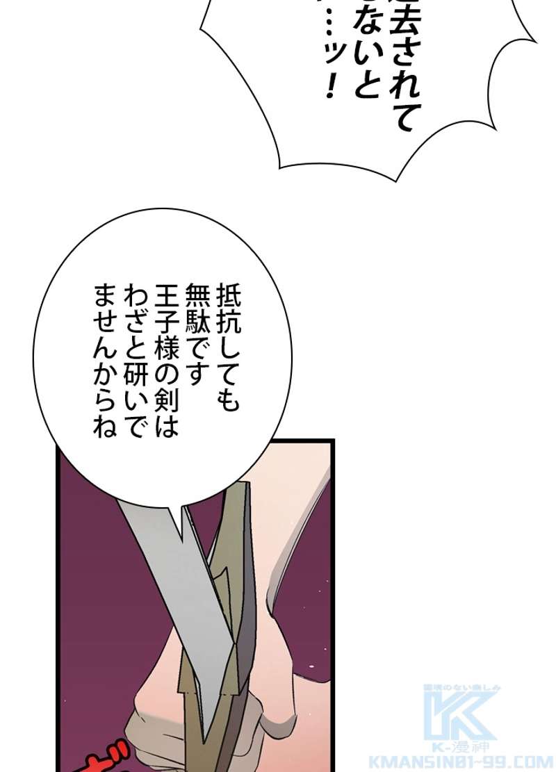 P74