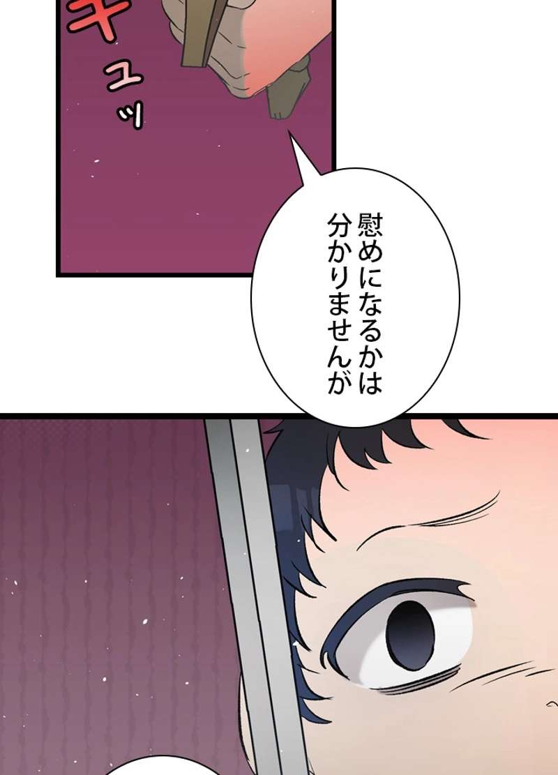 P75