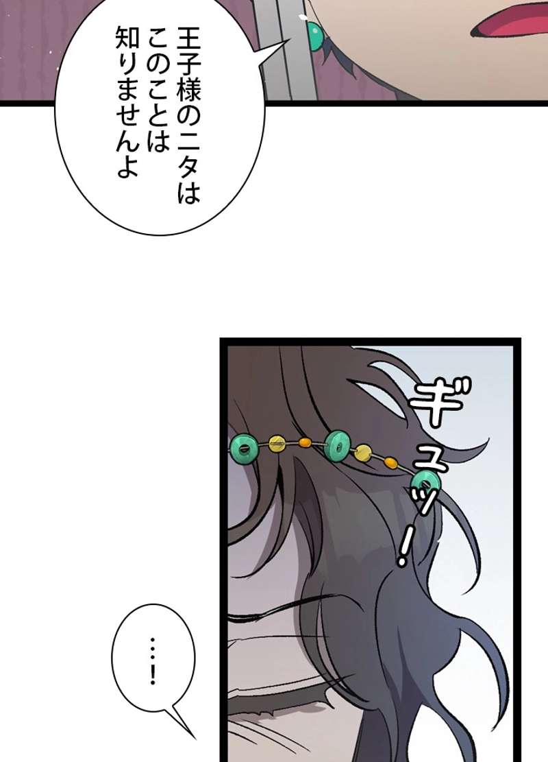 P76