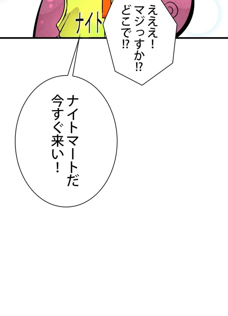 P48