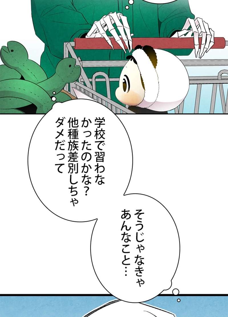P52