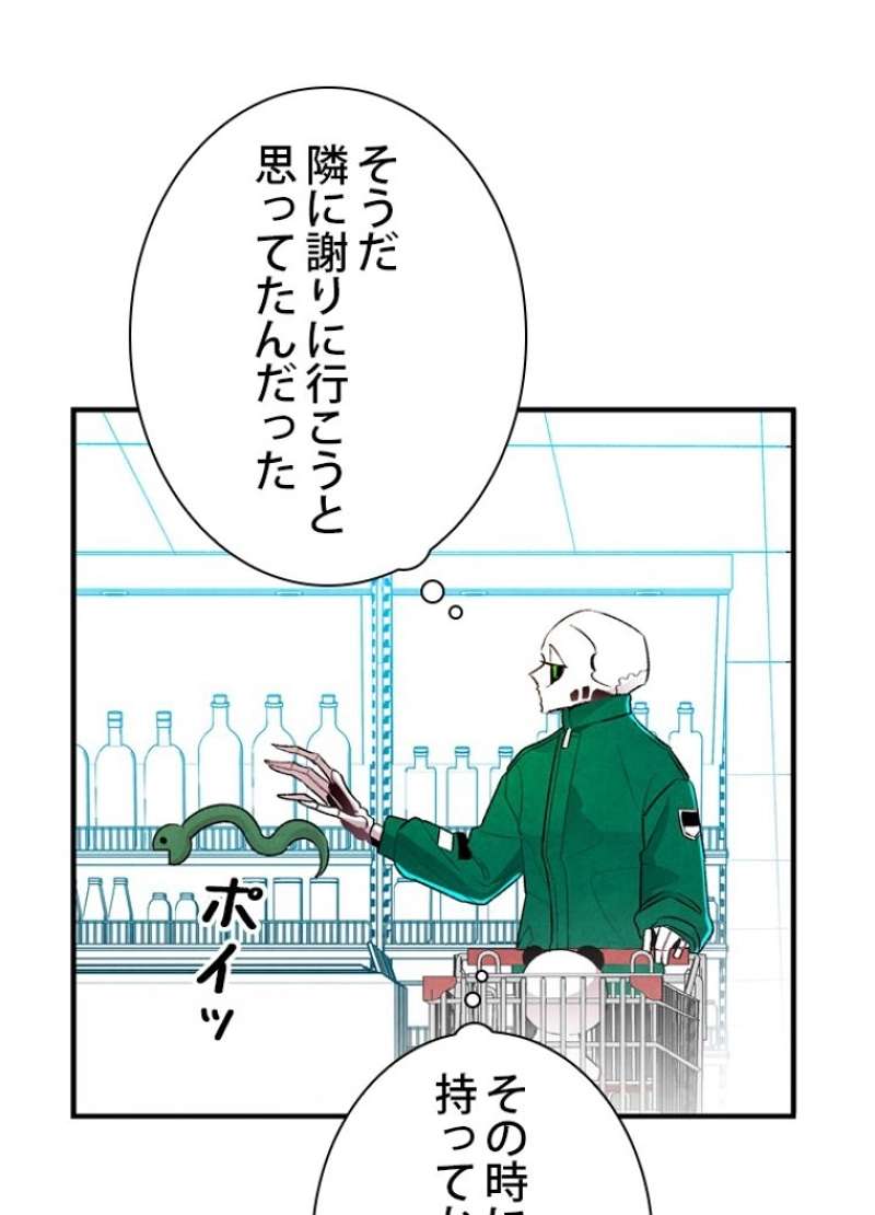 P58
