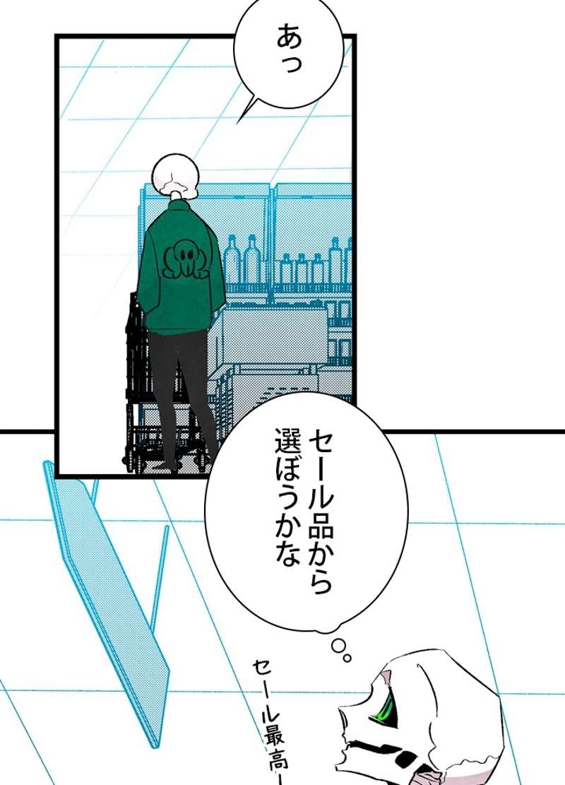 P60