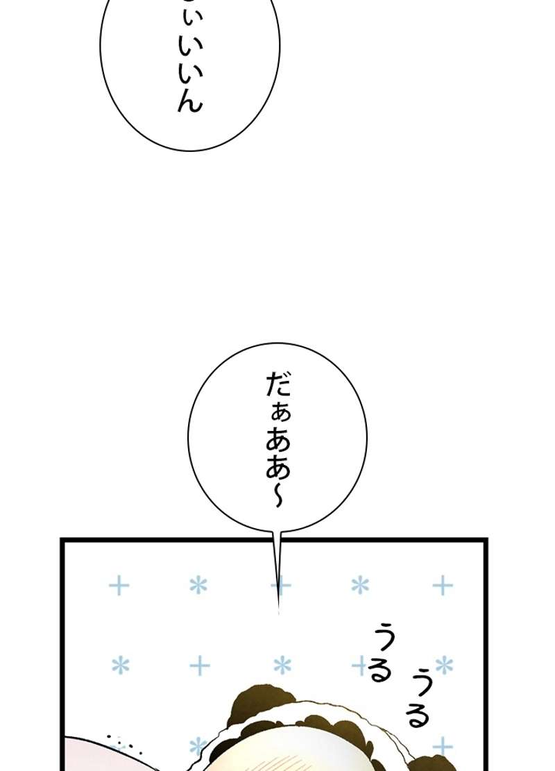 P69
