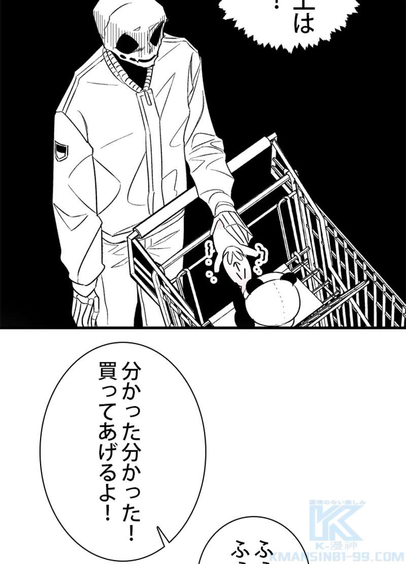 P71