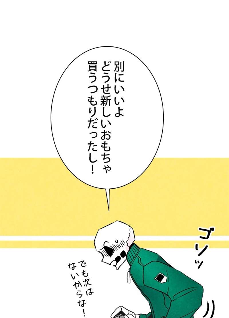 P76