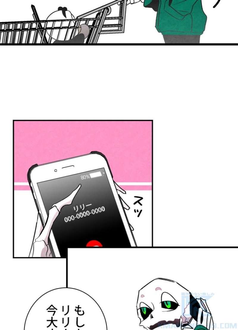 P77