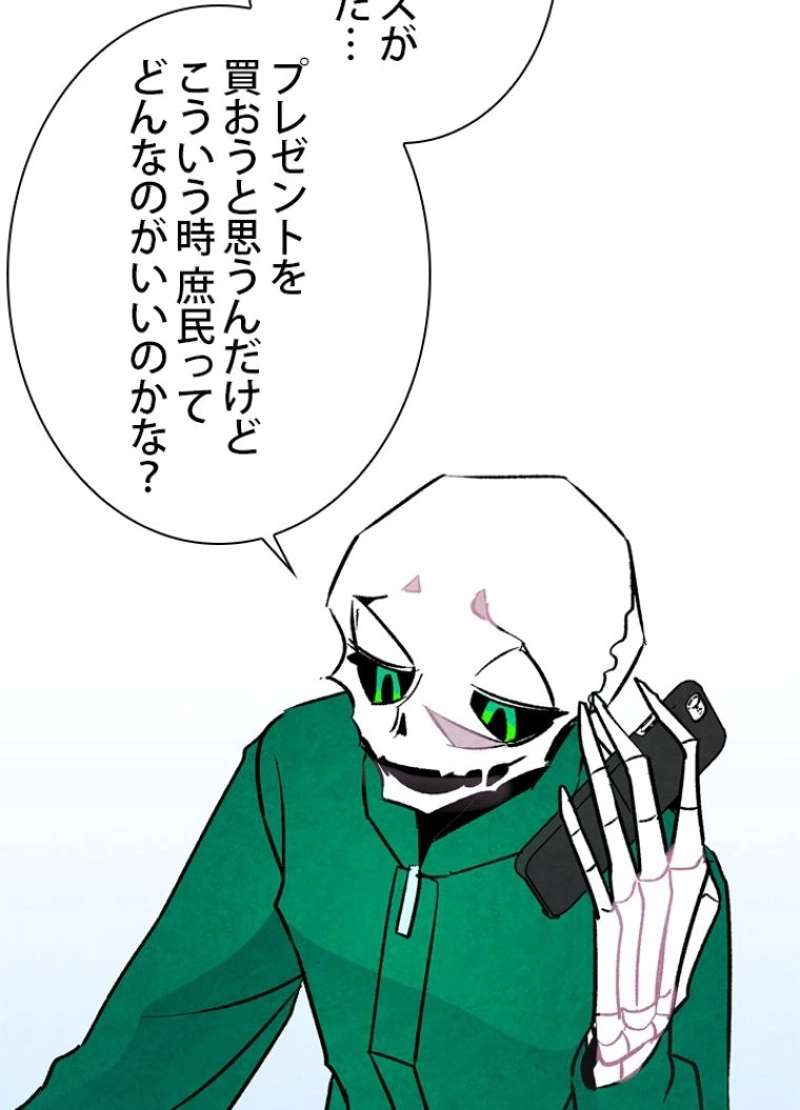 P79