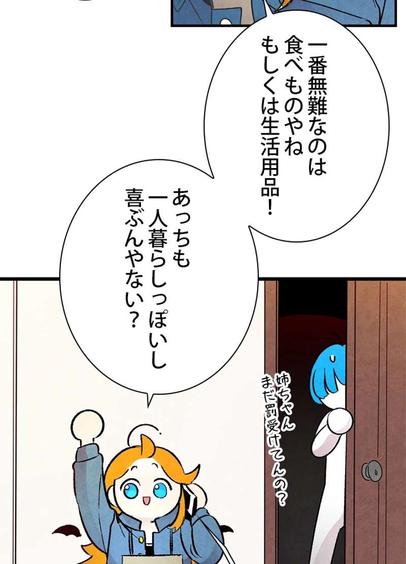 P82