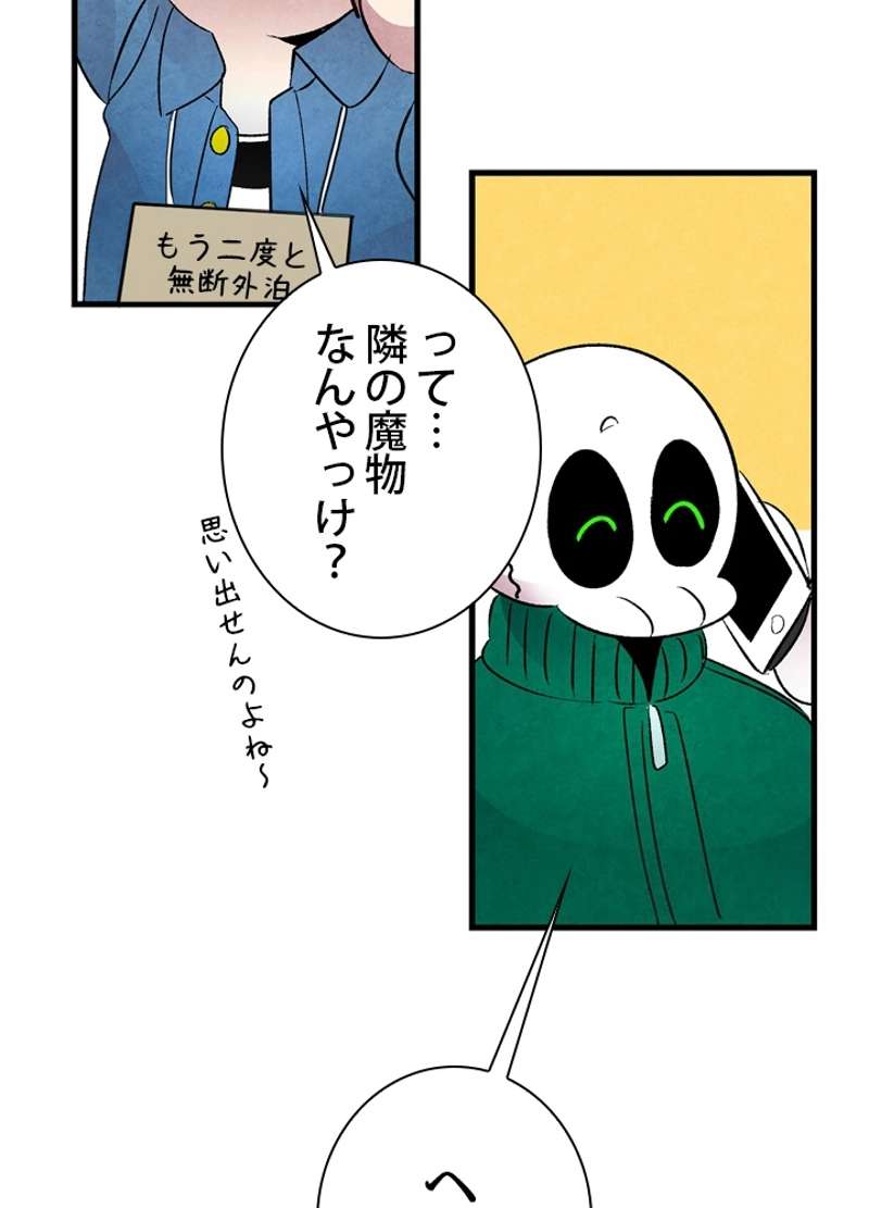 P84
