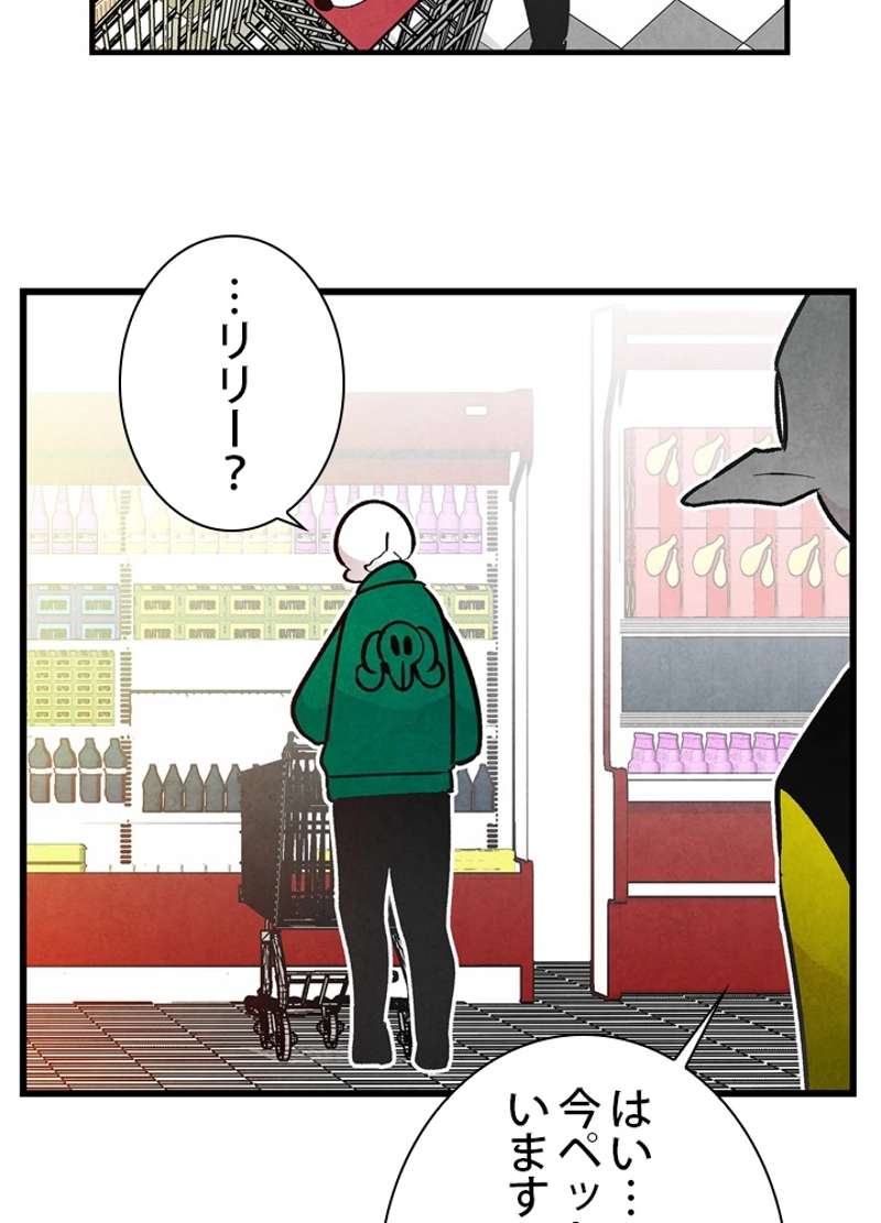 P88