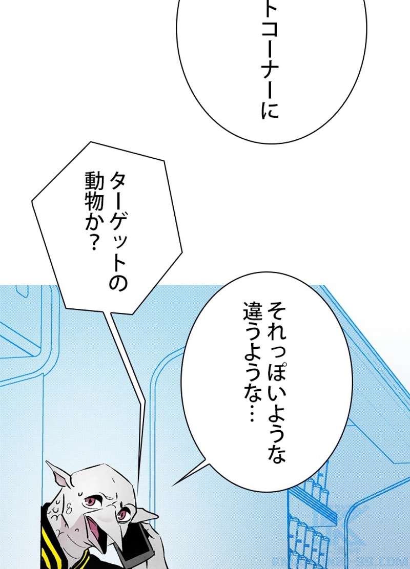 P89