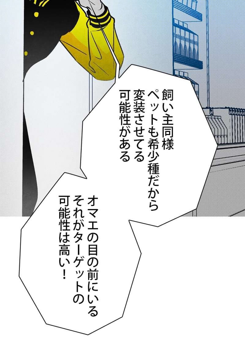 P90