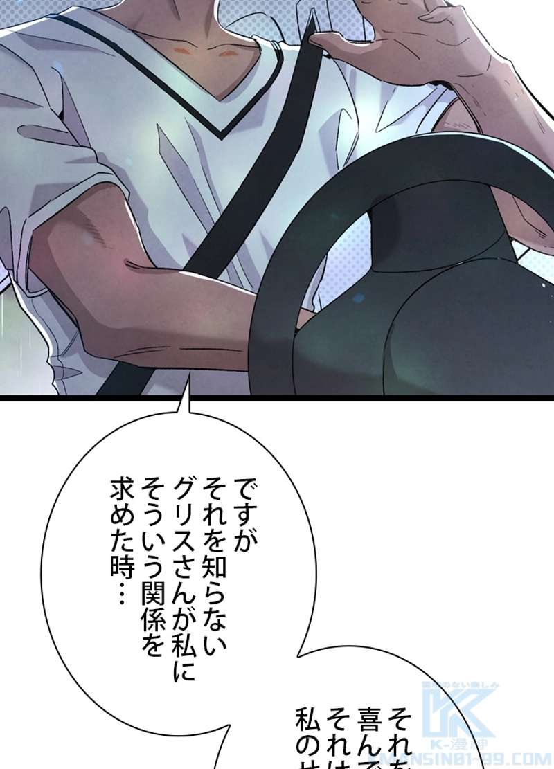 P44