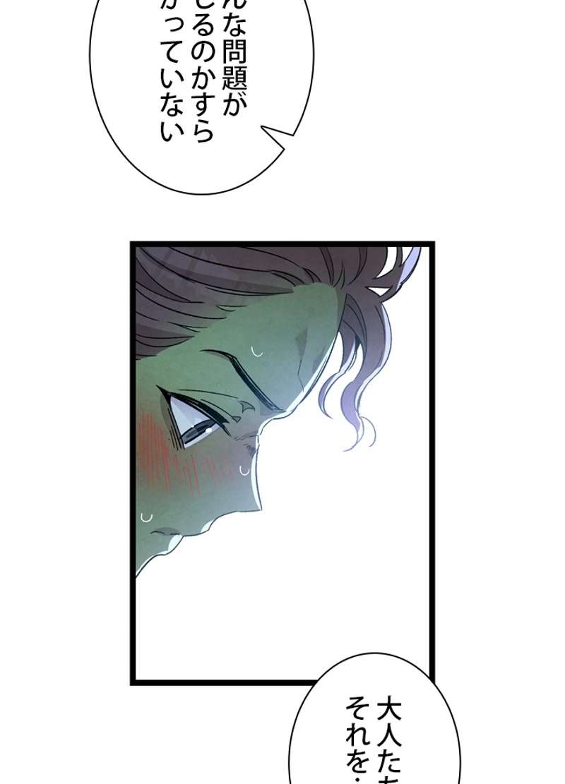 P49