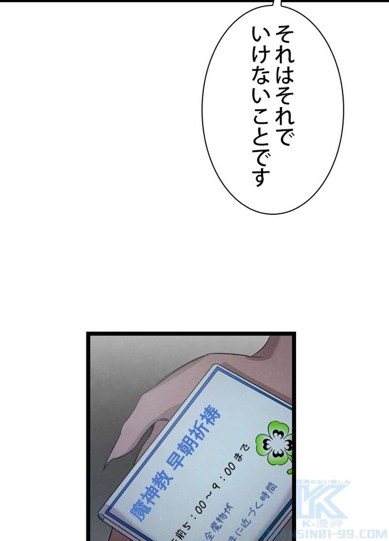 P59