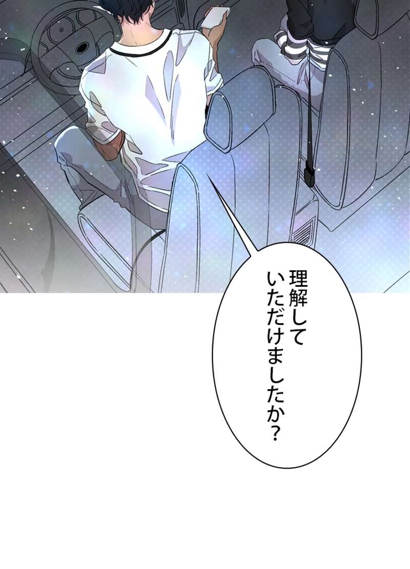 P61