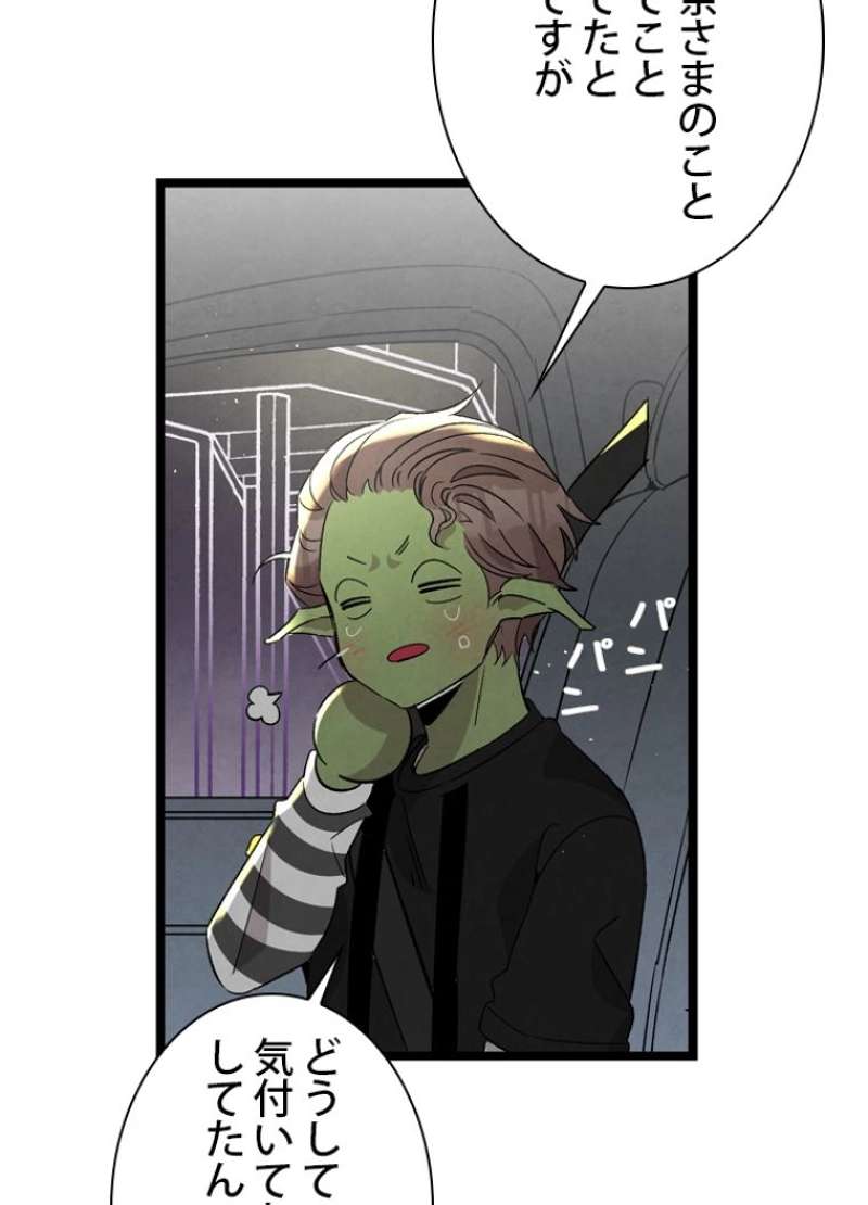 P66