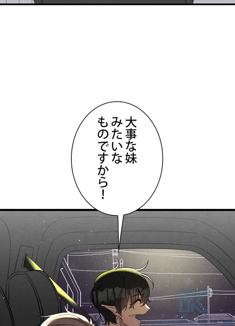 P74