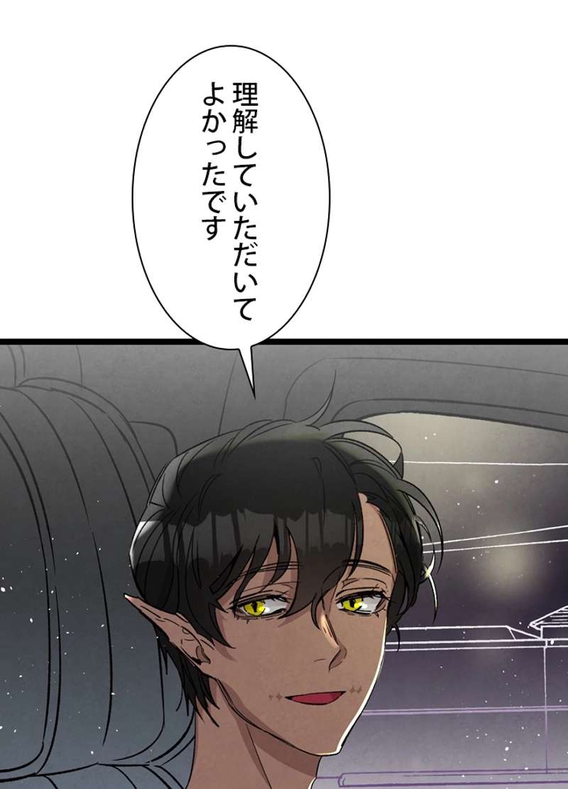 P78