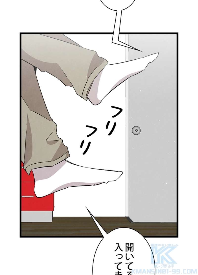 P83