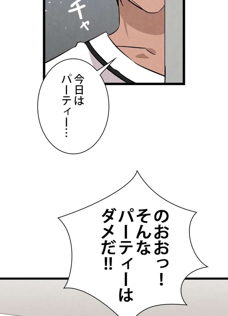 P85