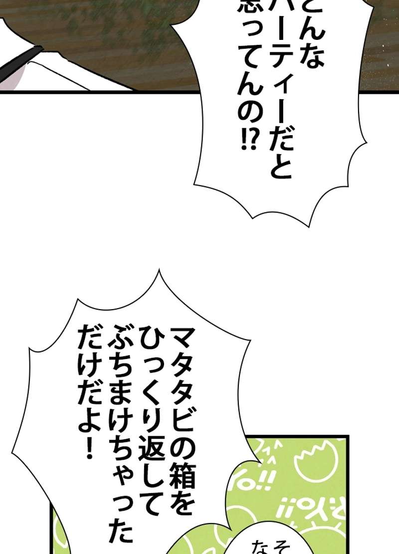 P87