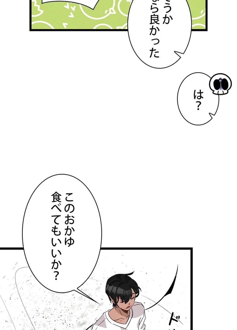 P88