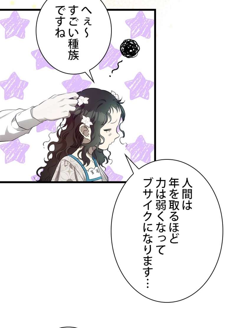 P44