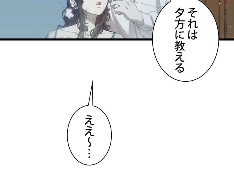 P48