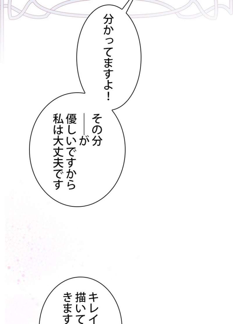 P53