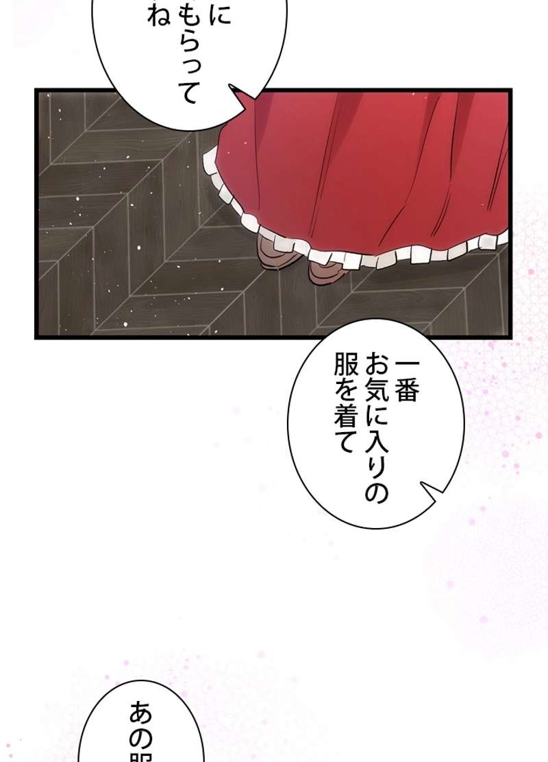 P54