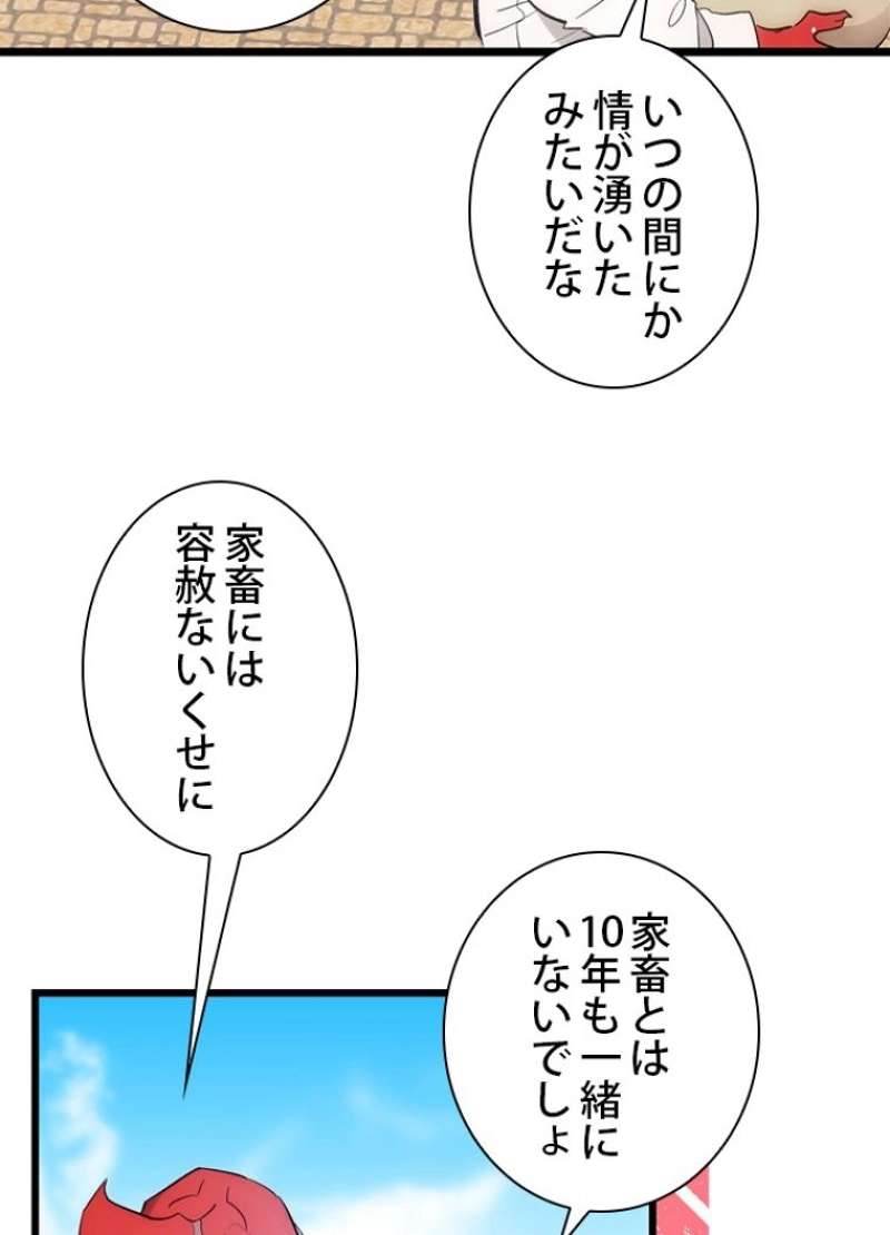 P59
