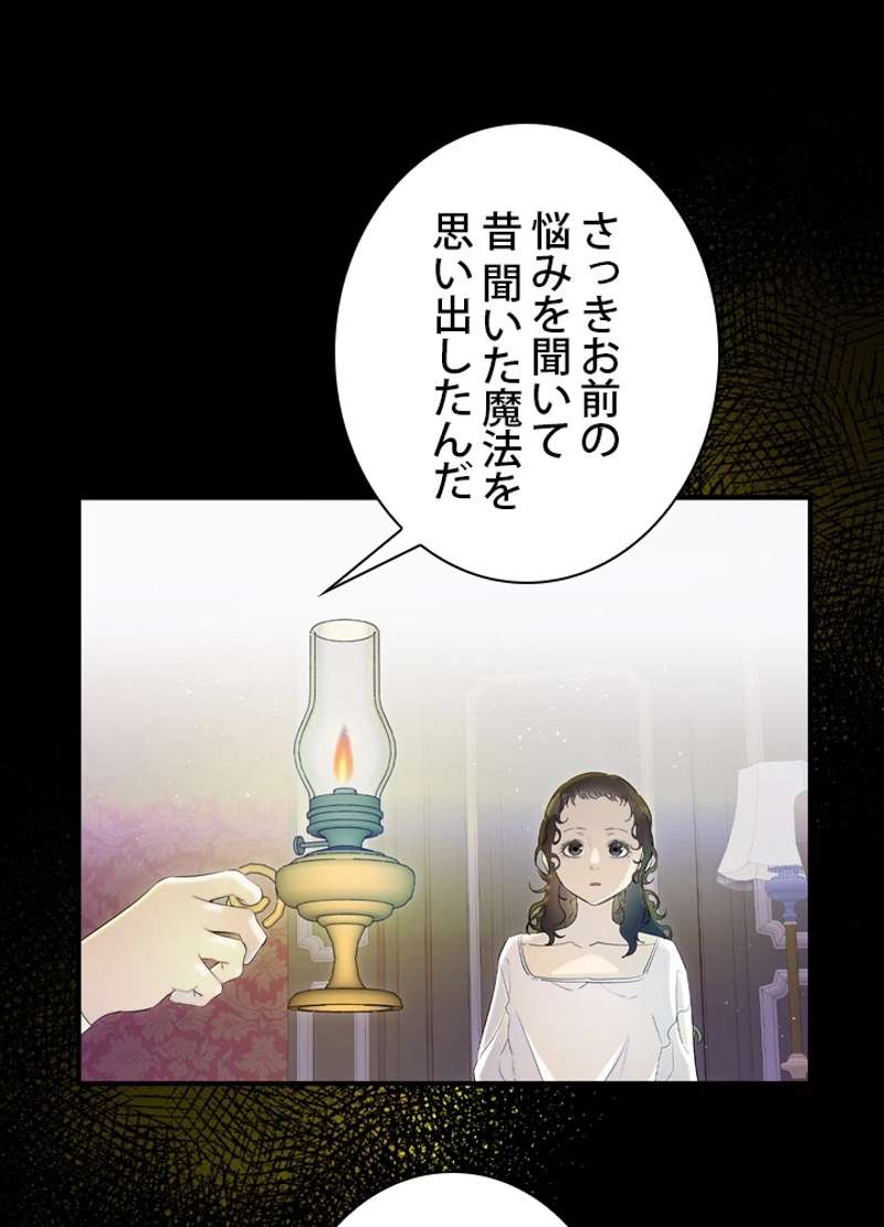 P74
