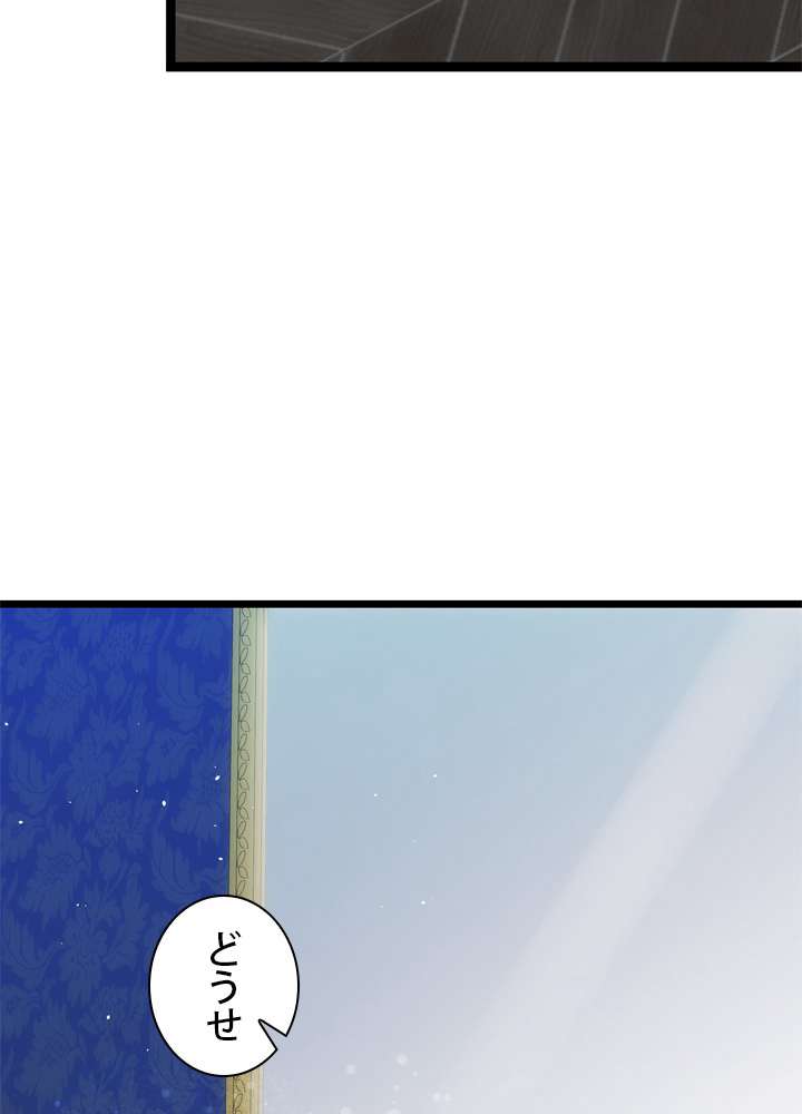 P101