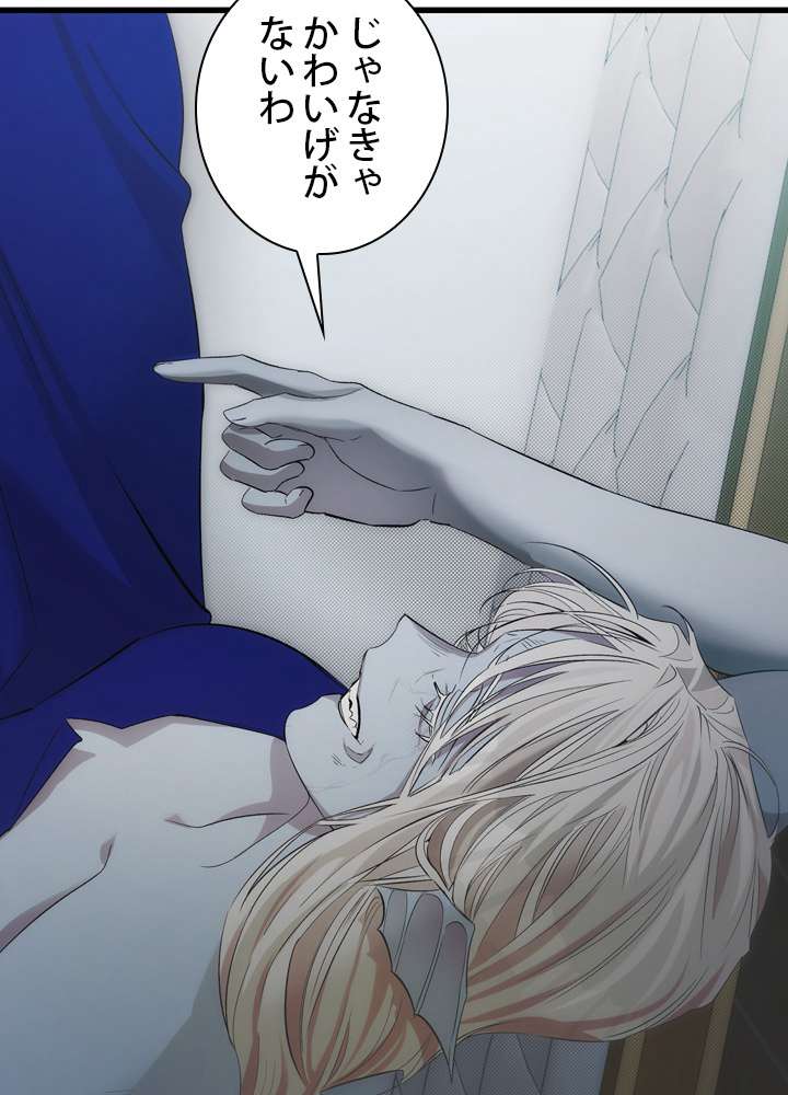 P54