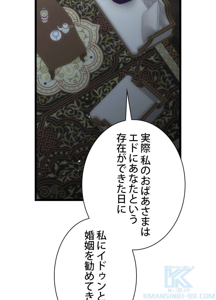 P61