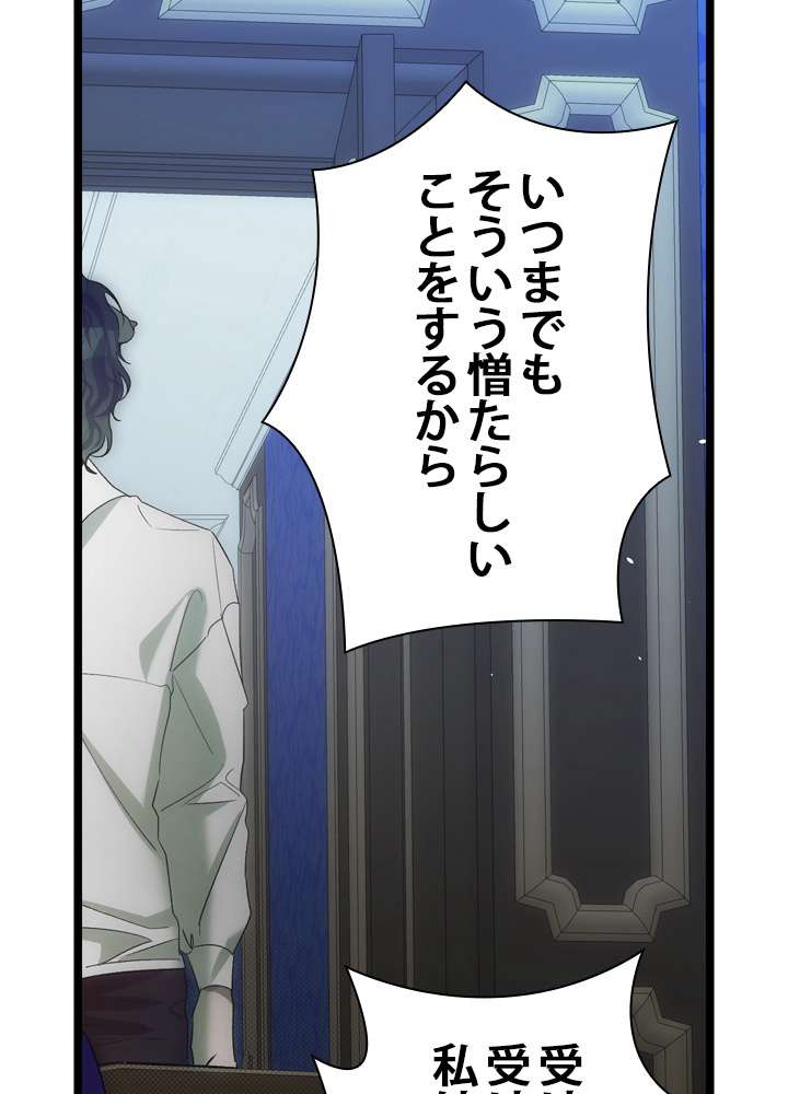 P66