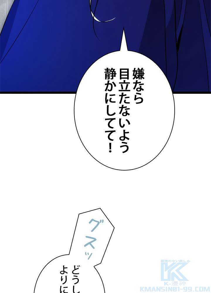 P88