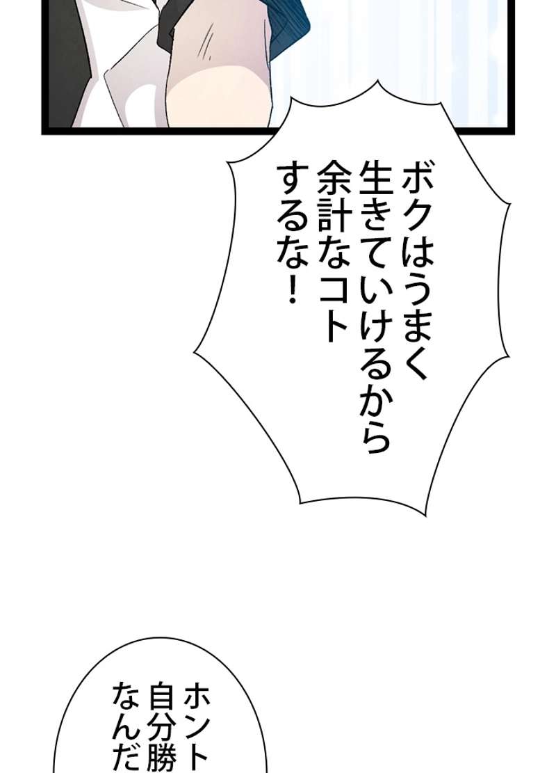 P42