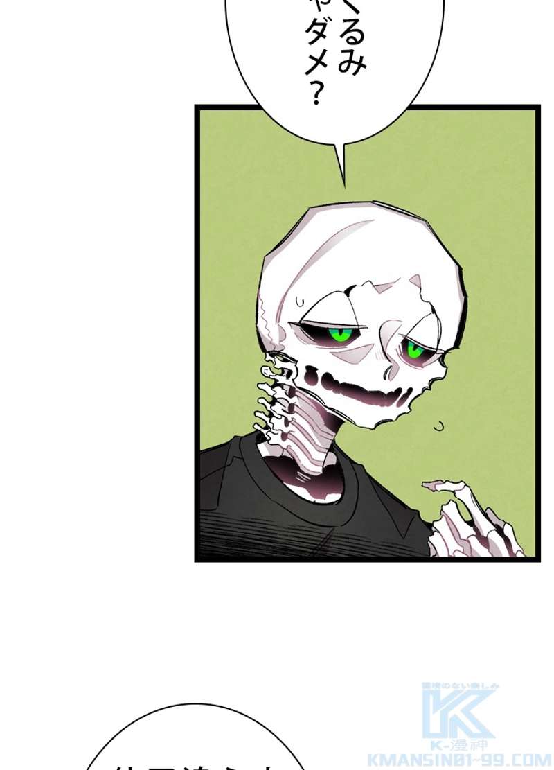 P59