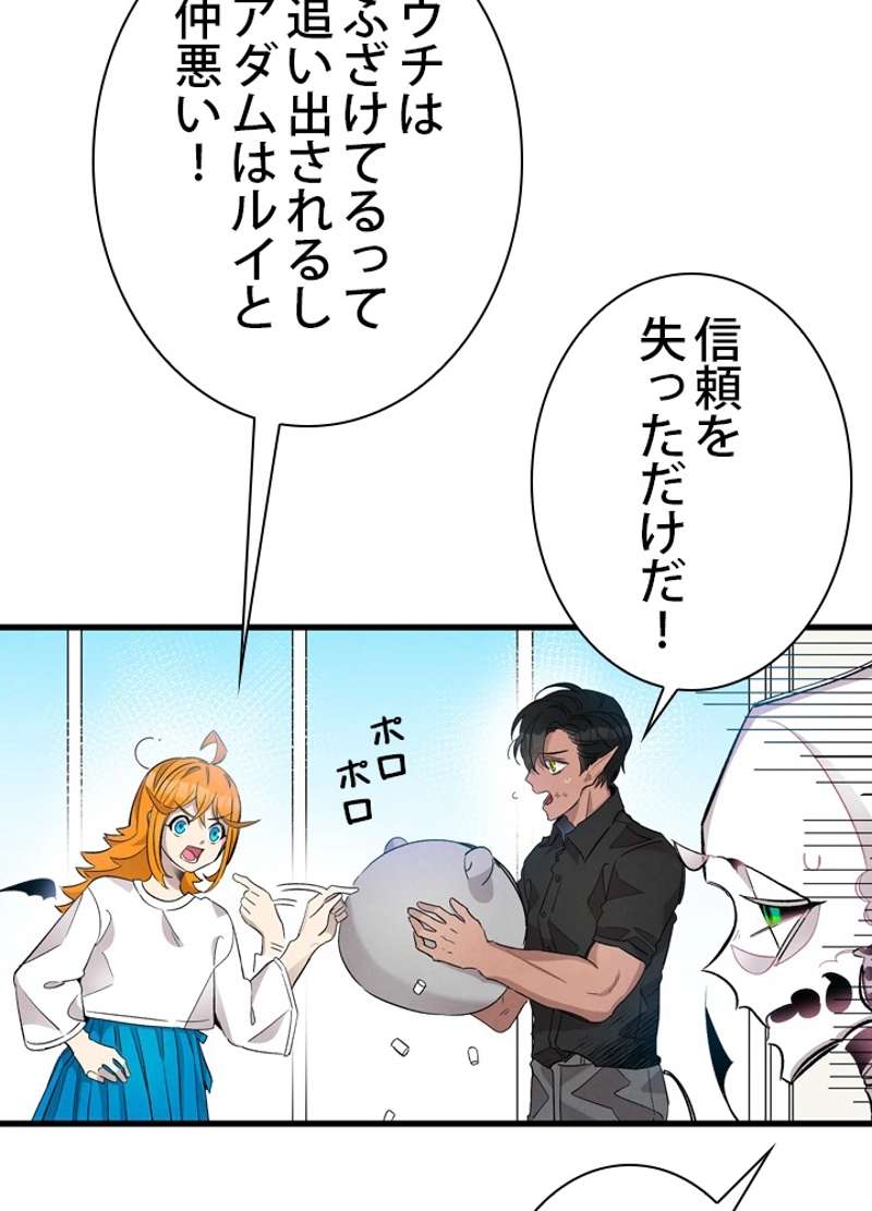 P60