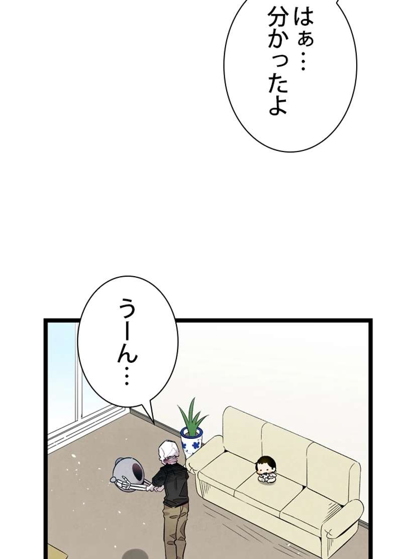 P61