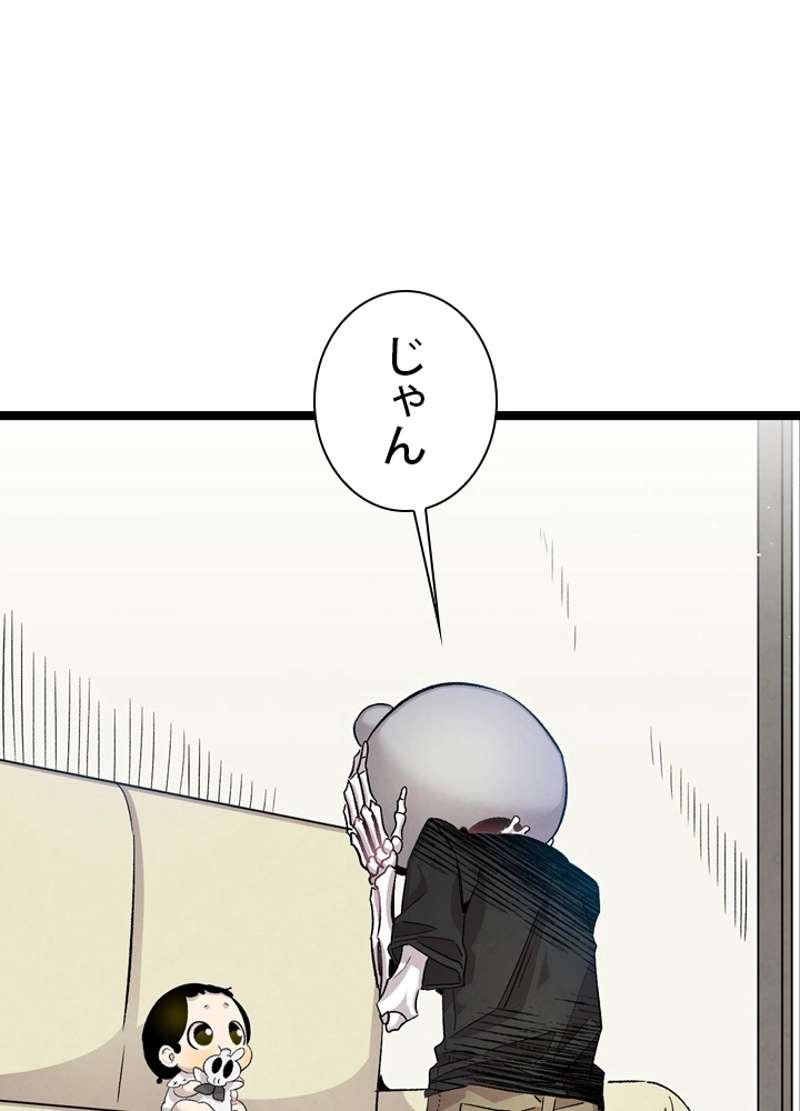 P63