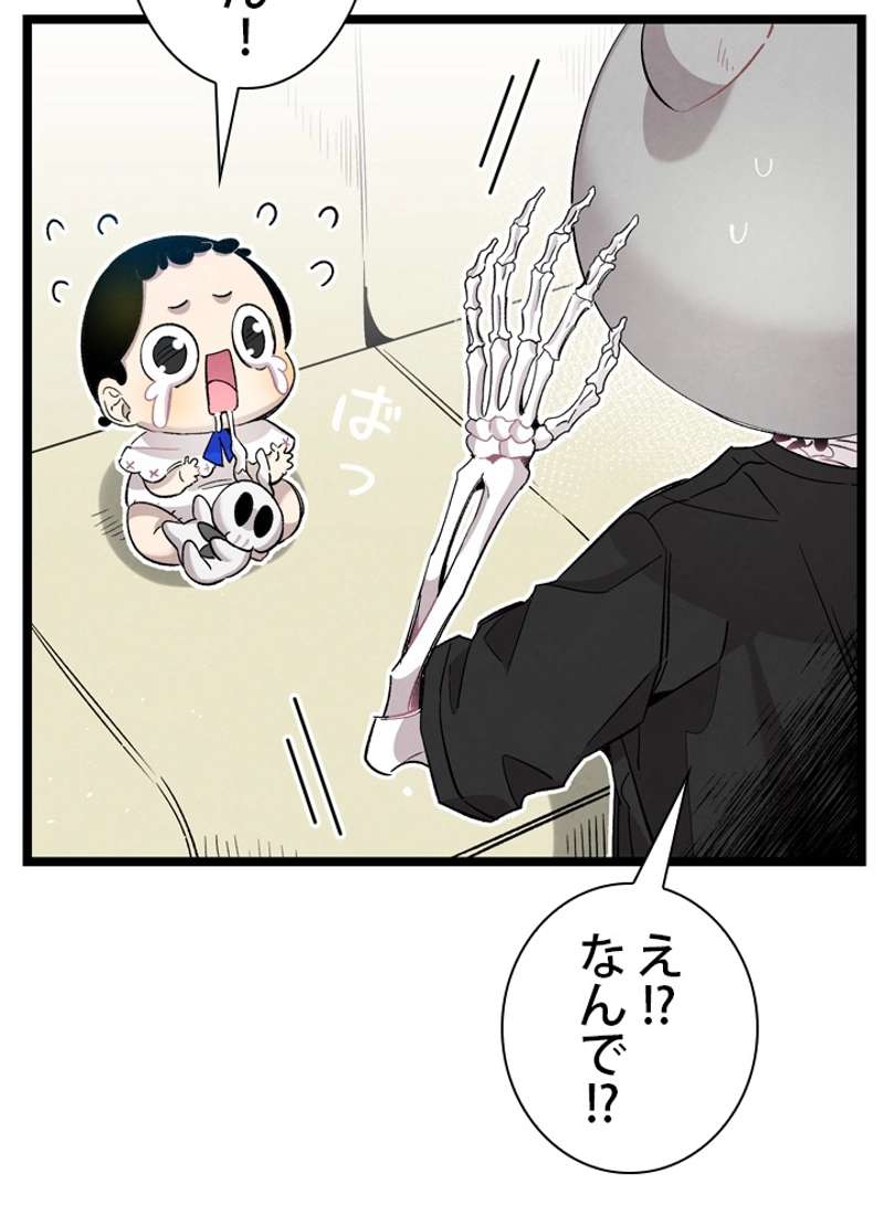 P67